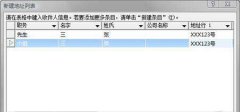 Word 2007：郵件合并的實用方法