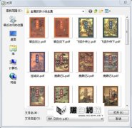 福昕閱讀器朗讀軟件教程攻略