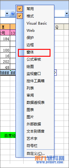 Excel教程 靈活運用INDEX函數(shù)制作動態(tài)圖表