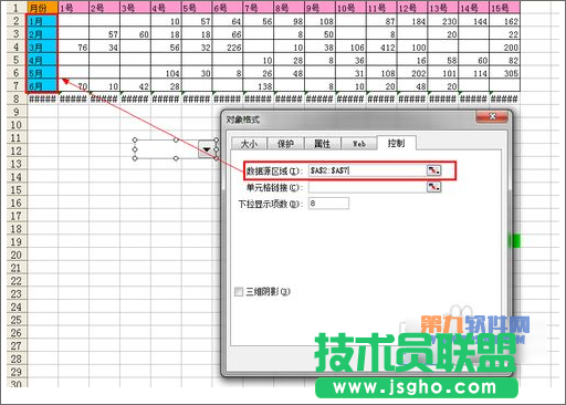 Excel教程 靈活運用INDEX函數(shù)制作動態(tài)圖表