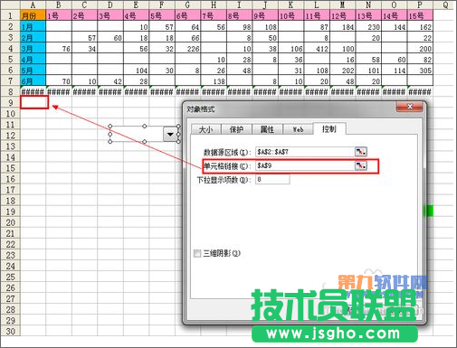 Excel教程 靈活運用INDEX函數(shù)制作動態(tài)圖表