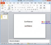 PowerPoint2010中拼寫檢查的使用