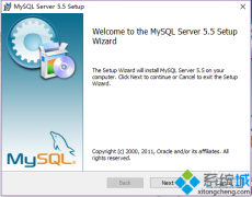 win10系統(tǒng)如何安裝mysql-5.5.20-winx64