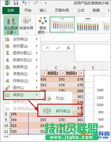 Excel2013 柱形圖如何增加系列線