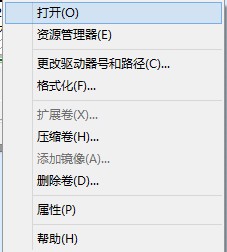 Windows 8系統(tǒng)維護3個小技巧