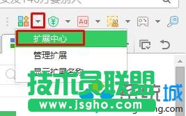 Windows10屏蔽優(yōu)酷廣告的步驟2