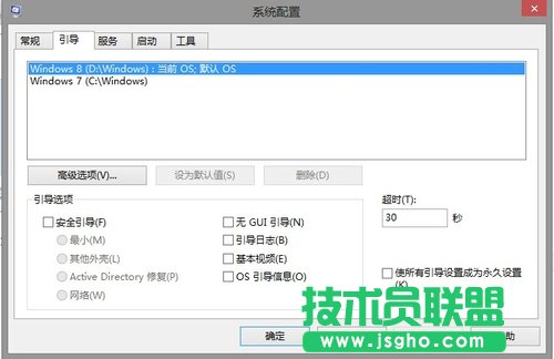 Windows 8系統(tǒng)維護3個小技巧