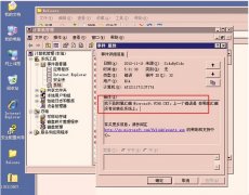 缺少.net2.0和vc9導(dǎo)致無(wú)法安裝某些軟件
