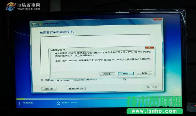 Z170主板怎么安裝win7？Z170主板完美安裝Win7教程