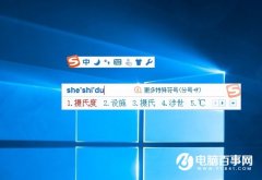 電腦鍵盤怎么打出攝氏度符號？