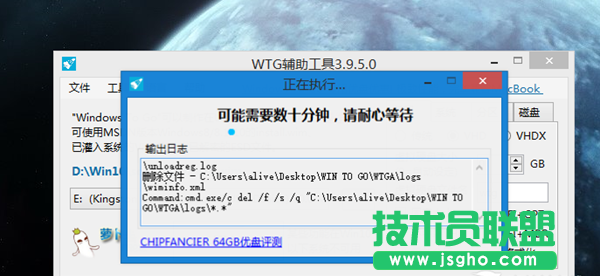 Win10系統(tǒng)怎么安裝到U盤 教你把Win10裝進U盤教程