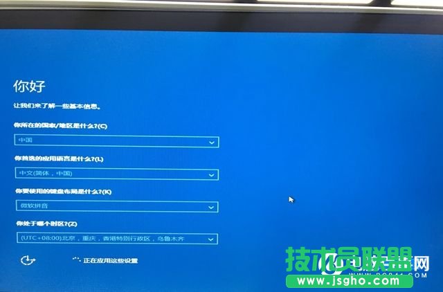 Win10系統(tǒng)怎么安裝到U盤 教你把Win10裝進U盤教程