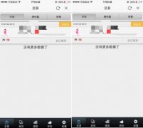 千牛賣家版旗子有什么用