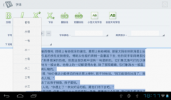WPS移動版5.3 正式發(fā)布 獨(dú)家支持WiFi Direct共享播放