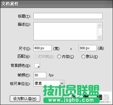 Flash相冊(cè)制作大師使用教程 三聯(lián)教程