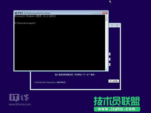 Win10忘記登錄密碼不用怕，系統(tǒng)U盤/光盤輕松重置