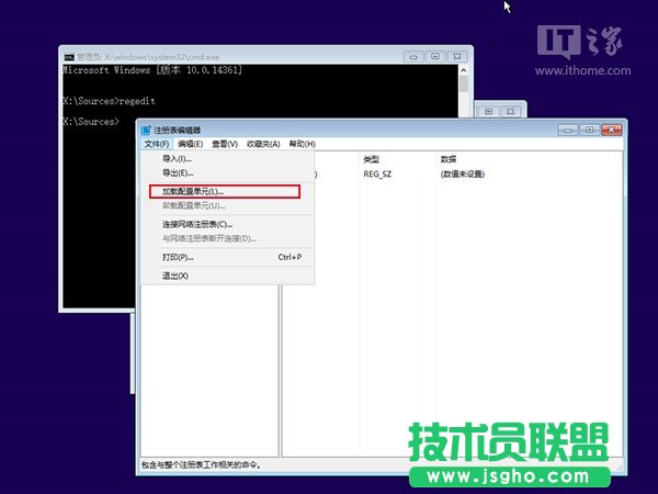 Win10忘記登錄密碼不用怕，系統(tǒng)U盤/光盤輕松重置