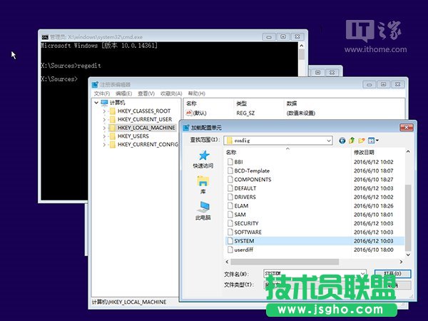 Win10忘記登錄密碼不用怕，系統(tǒng)U盤/光盤輕松重置