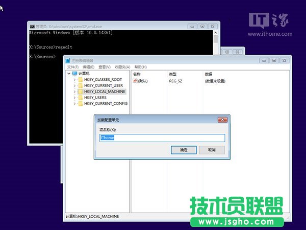 Win10忘記登錄密碼不用怕，系統(tǒng)U盤/光盤輕松重置