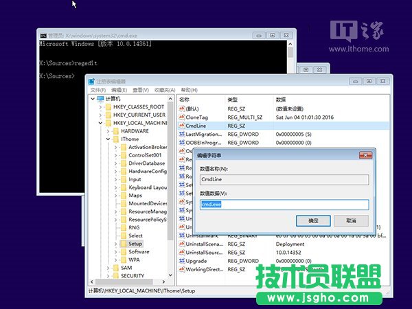 Win10忘記登錄密碼不用怕，系統(tǒng)U盤/光盤輕松重置