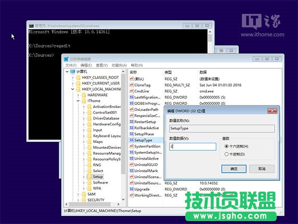 Win10忘記登錄密碼不用怕，系統(tǒng)U盤/光盤輕松重置