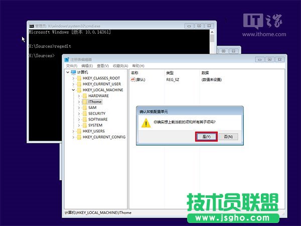 Win10忘記登錄密碼不用怕，系統(tǒng)U盤/光盤輕松重置