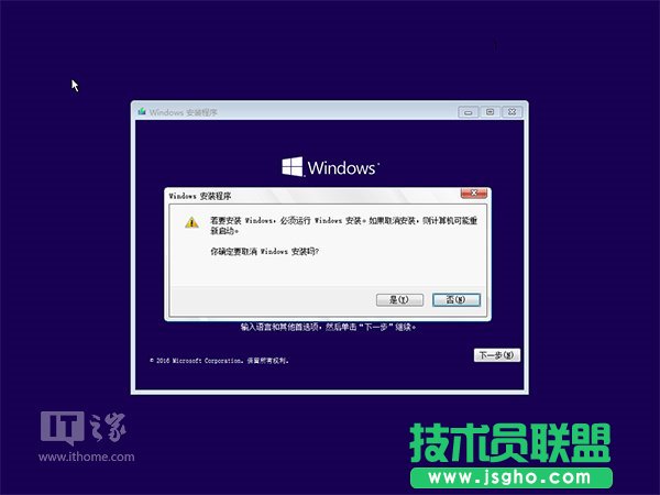 Win10忘記登錄密碼不用怕，系統(tǒng)U盤/光盤輕松重置