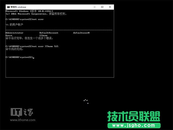 Win10忘記登錄密碼不用怕，系統(tǒng)U盤/光盤輕松重置