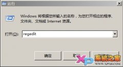 無法使用網(wǎng)上鄰居的解決方法