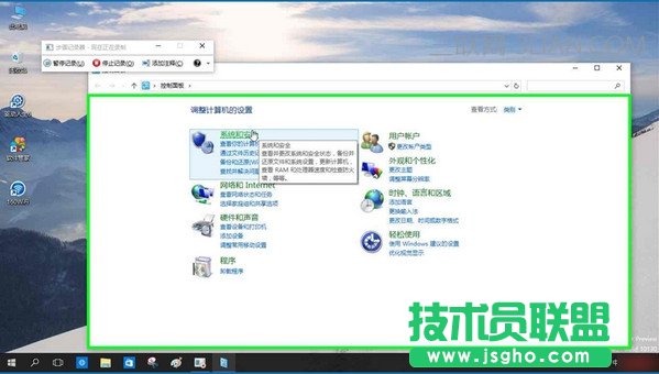 win10 smartscreen篩選器如何關(guān)閉