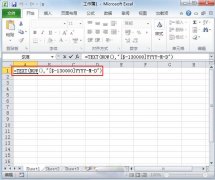 Excel使用函數(shù)將公歷日期轉(zhuǎn)換為農(nóng)歷