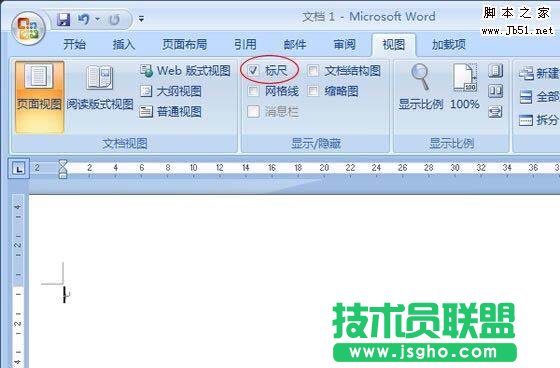 標(biāo)尺