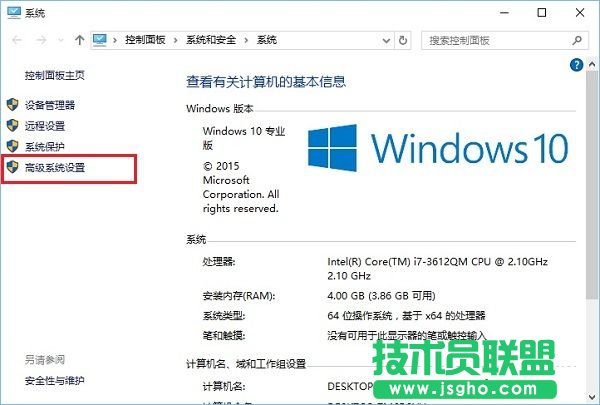 關閉Win10窗口動畫和虛擬桌面切換動畫方法