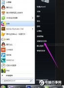 Win7怎么添加打印機(jī)？