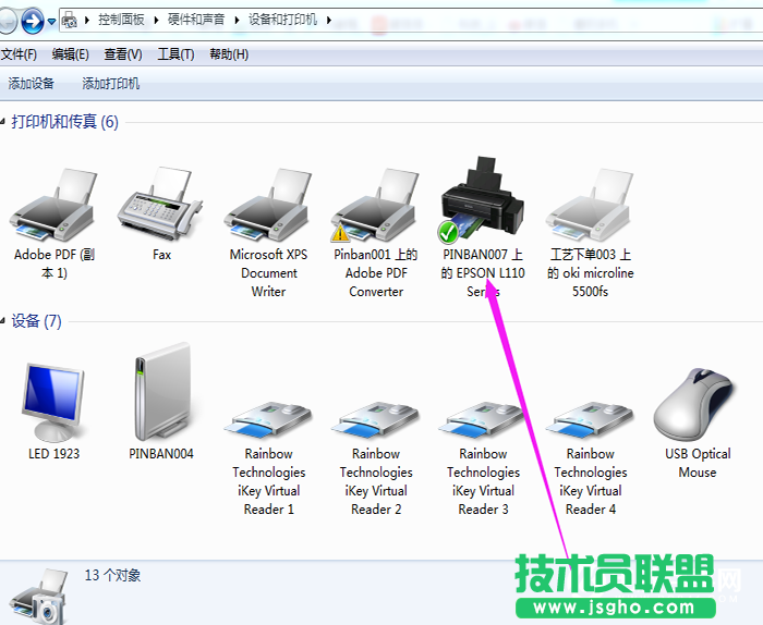 Win7怎么添加打印機(jī)？Win7添加打印機(jī)方法