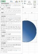 使用PowerPoint2013組合形狀以創(chuàng)建自定義形狀