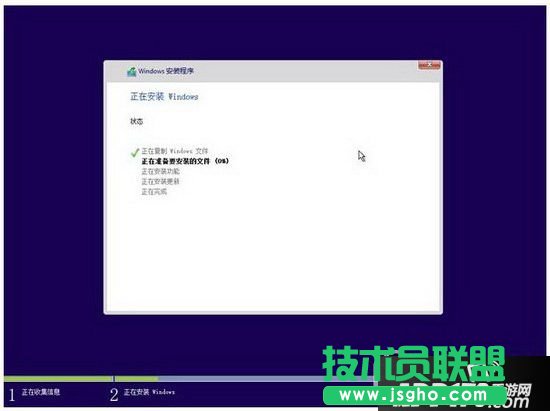 u啟動u盤怎么安裝win10 u啟動u盤安裝win10視頻教程3