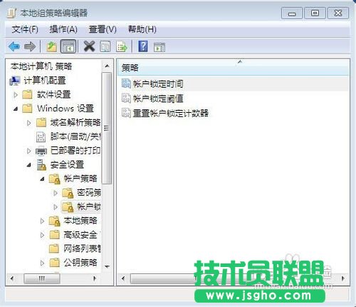 Windows賬戶限制登錄設(shè)置方法