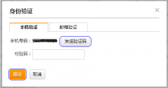 新版按量計(jì)費(fèi)云服務(wù)器管理