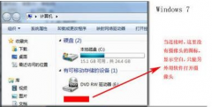 win7的攝像頭在哪？