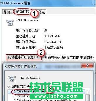 win7的攝像頭,win7攝像頭,win7攝像頭在哪,系統(tǒng)攝像頭哪里找？