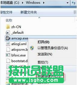 win7的攝像頭,win7攝像頭,win7攝像頭在哪,系統(tǒng)攝像頭哪里找？