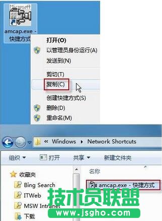 win7的攝像頭,win7攝像頭,win7攝像頭在哪,系統(tǒng)攝像頭哪里找？