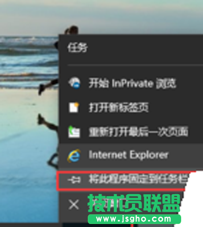 Win10系統(tǒng)安裝IE11