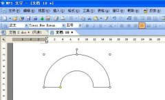 巧用WPS文字繪圖工具繪制標(biāo)準(zhǔn)圖形
