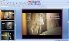 PowerPoint2007中把幻燈片設(shè)置為寬屏播放