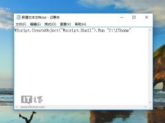 win10如何自定義文件資源管理器打開(kāi)位置？