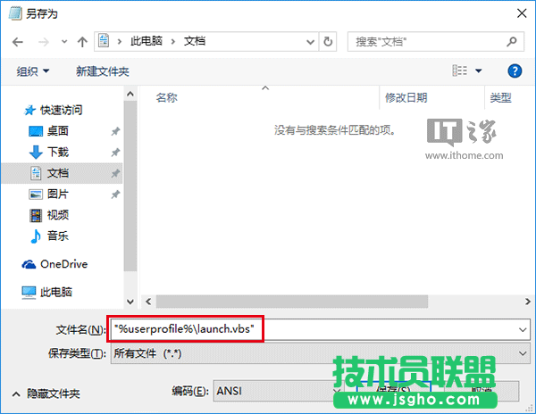 Win10秘笈：如何自定義文件資源管理器打開(kāi)位置？