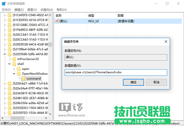 Win10秘笈：如何自定義文件資源管理器打開(kāi)位置？