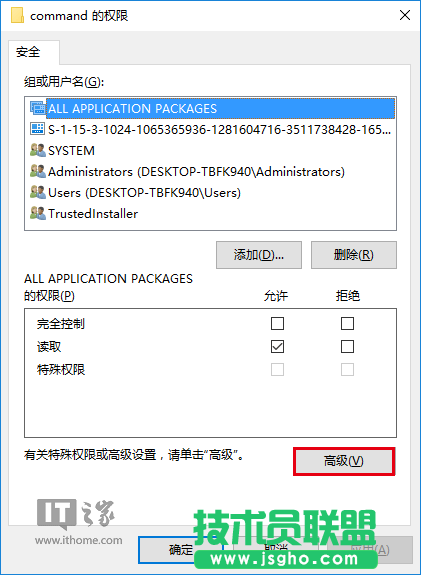 Win10秘笈：如何自定義文件資源管理器打開(kāi)位置？